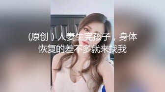 【重磅】Dom打桩机【肌肉狗】最新11月付费福利-BBW肥臀妹妹