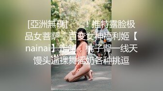 粉奶白皙长相甜美漂亮妹子，性感吊带黑丝扭动美臀