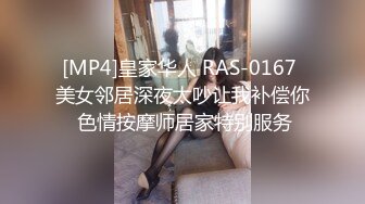 [MP4]大二学舞蹈贫乳颜值美女诱惑啪啪 手伸进内衣摸奶子很听话 开档内裤掰穴特写第一视角插入 操完自己用跳蛋自慰