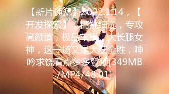 [MP4/ 1.48G]&nbsp;&nbsp;第一耐操气质美女米拉，粉色丝袜无毛嫩穴，情趣椅骑坐爆操， 操完还不够振动棒继续