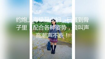 轻熟女 带闺蜜来双飞 淫贱姐妹花开档黑丝激操