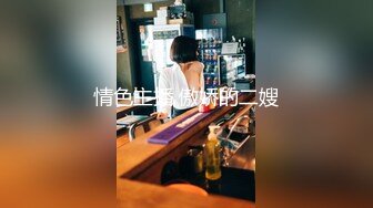 麻豆传媒MPG-011淫荡姐妹强上家教-白靖寒 赖畇希