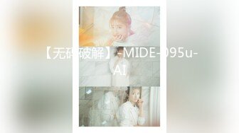 [MP4/554M]5/10最新 混血长腿美女长靴配条纹窄内同伴居然是骚丁VIP1196