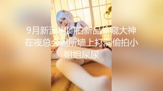 最新推特超火露出网红女神 仙胴玉体静赏佳阴[74P+1V/199M]