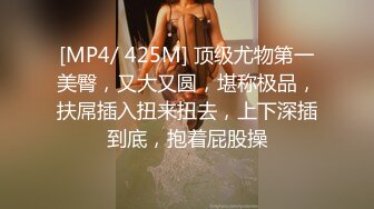 [MP4]00后甜美嫩妹&nbsp;&nbsp;完美身材腰细胸大 隔着内裤揉穴摸胸&nbsp;&nbsp;骑乘抽插猛操晃动大奶子