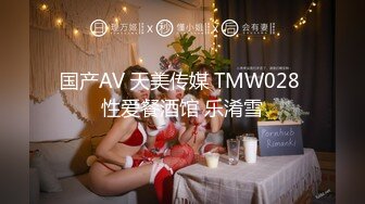 ✿91制片厂✿ 91BCM014 性感女房东和我激情缠绵▌吴凯彤▌