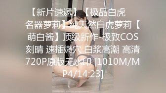 [MP4/ 1.02G] 黑丝模特女友露脸交女上位啪啪丰满大屁股后入传教士高潮