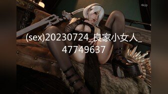 [MP4/17.8G]StripChat直播甄選合輯240925：超人氣女神夏安然噴血情趣裝扣穴自慰潮噴 大陸美腿尤物撕裂黑絲假屌虐插騷穴等 21V