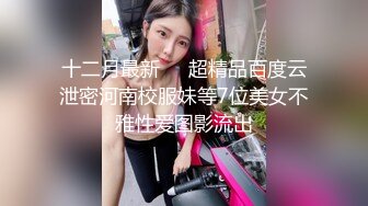 清纯良家少妇露脸被小哥调教的乖巧听话，口交大鸡巴无毛骚穴