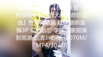 麻豆传媒 mpg-0092 淫荡女上司用逼关爱下属-李蓉蓉