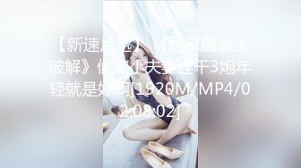 [MP4/ 2.09G] G罩杯顶级尤物女神！黑框眼镜性感睡衣！埋头吃屌一脸淫骚，主动骑乘位扭臀