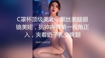 身材不错的旗袍女神两个哥们轮流上