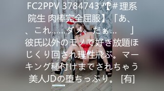 FC2-PPV-4403558 気持ちいいことをすると妊【高清无码】