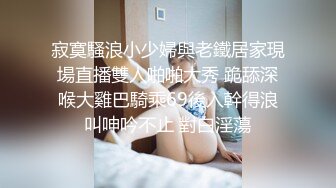 [MP4]极佳一线天肥逼美女，洗完澡穿上衣服黑丝，翘臀肥逼舔屌摸逼