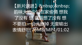 [MP4/ 657M] 反差小骚货 淫乳女神下面有根棒棒糖JK魅惑小可爱，娇嫩小蜜穴被大鸡巴哥哥狠狠的捅