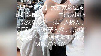 [MP4/ 558M] 身材完美丰乳翘臀，跳艳舞，实在诱惑，趴下给包皮男交硬起来无套，啪啪