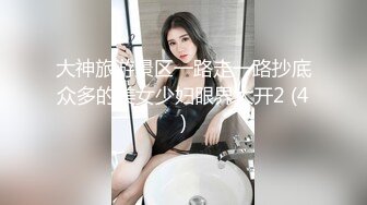 -富二代开豪车约会纹身气质美少妇玩车震