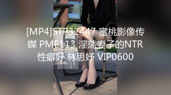 [MP4/ 1015M]&nbsp;&nbsp;圆润肥臀肉肉身材颜值新人妹子啪啪，骑乘打桩机猛操屁股，第一视角抽插从下往上拍摄