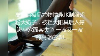 【AI换脸视频】楊冪 央求走後門的刺青女孩－第一集