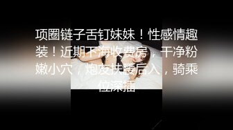 【360豪华情趣房】白色摇摇床-放的很开的大奶妹子和男友吊环上操逼 被转来转去的操