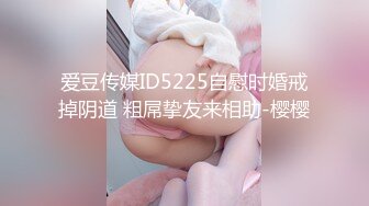 [MP4/ 273M] 女神-潮吹女王-小米被榜一约到了，给榜一大哥吃鸡巴，还被大哥舔喷了，对白精彩！