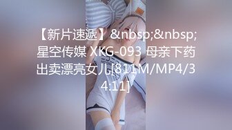 [MP4]2800网约高端外围 甜美小姐姐刚下海没多久 苗条美乳连干两场爽翻天