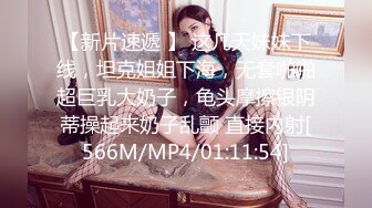 兼职珠宝美女 水这么多你多久没干了 啊啊好爽有感觉了用力操我 身材高挑大长腿有点害怕 被大哥各种猛怼 爽叫不停