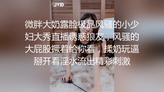 5月新录制 户外露出主播~【Asia-Lynn】公厕女神大胆露脸自慰 高潮喷水爽的只敢呻吟【21v】 (118)