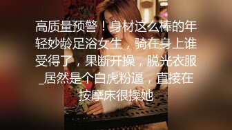 《云盘破解㊙️极品泄密》完美露脸气质美人妻的闺房心事与老公日常不雅自拍流出㊙️戴着眼镜裹鸡巴的样子好反差 (7)