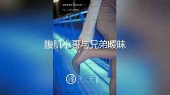 【绿帽淫妻❤️性爱狂】极品淫乱夫妻『小肥羊不是羊』最强性爱私拍 绿帽老公开发娇妻勾引前男友 卖淫3P蒙眼换人做爱 (8)