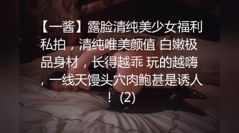 莞式一条龙)说话很拽的眼镜四哥和老铁微信约嫖高颜值兼职妹玩3P前后搞妹子有点吃不消