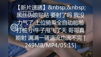 [MP4/ 737M]&nbsp;&nbsp;星空传媒XKG-055神棍风水师骗财又骗色