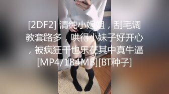 床上的极品尤物，高颜值黑丝女模特让小哥在床上放肆蹂躏，口交大鸡巴，多体位爆草抽插，浪叫呻吟不止好骚啊