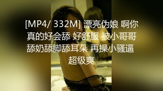 扣扣传媒 FSOG027 性瘾患者美少女 ▌Cola酱▌