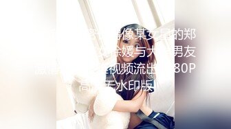 探花李寻欢下海拍AV❤️校花学妹兼职游戏女主播