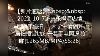 真实记录清纯女友与男友激情性爱时刻嘴上说不要小B