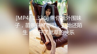 情趣装丁字裤饥渴欲女与男友激情性爱,事后欲求不满震动棒自慰