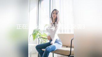 渣男PUA青春无敌美少女,刚读大一,就被调教的下海