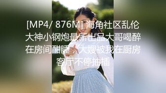 【全網推薦】【反差婊】同事表妹是個乖乖女，其實是個騷貨。操的我頭皮發麻 外表清純原來內心風騷無比～3V高清原版 (2)