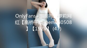 413INSTV-465 【※ヌキ過ぎ注意】可愛い顔して超ドM美少女と3Pハメ撮り♪ぶしゅぶしゅ鬼ハメ潮連射で大洪水！チ○ポぶっ壊れる寸前までハメまくってきた件。