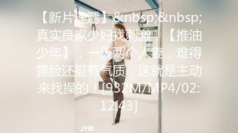 《最新顶级??重磅泄密》万人在线关注的Onlyfans极品乳神【冲田杏梨】私拍??豪乳大肥臀揉搓挑逗~要了命了~感觉又大了