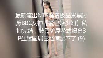 《台湾情侣泄密》美女校花和男友之间的私密视讯被有心人曝光