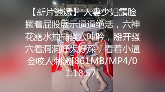 ❤️长沙处女！！第一部 极品少女完美身材苗条修长的大长腿 浓黑的逼毛 道具也不敢往逼里插 [206MB/MP4/36:29]