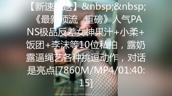 《极品CP魔手外购》大胆坑神潜入某公司女厕独占坑位隔板缝中现场实拍多位漂亮小姐姐方便 角度刁钻逼脸同框无水原版 (4)