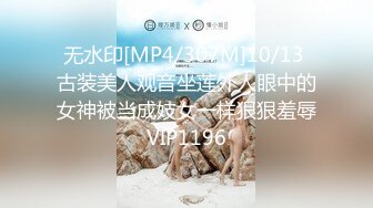 幼齿萝莉妹妹被操了【华丽基友】抠逼道具自慰~啪啪大秀~爽的翻白眼【79V】 (48)