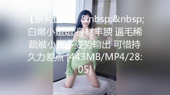 TMP0080 RONA 貌美小妈勾引我 天美传媒