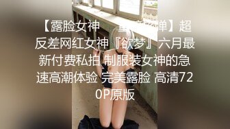 爆操极品丝袜母狗老婆，叫声就能让人射