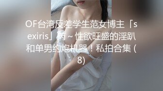 【模特成长史】见证了一位魔鬼身材美女，从兼职模特到人妻之路，精彩人生全纪录