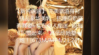 【喵喵梓】付费私拍~黑丝学生服道具紫薇~反_差小骚婊⭐青春无敌⭐新晋级推特极品嫩妹福利姬