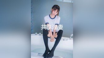 ⚫️⚫️极品反差露脸嫩妹！天然巨乳可盐可甜COSER清纯美少女【奈汐酱】最新付费作品-蛛肆